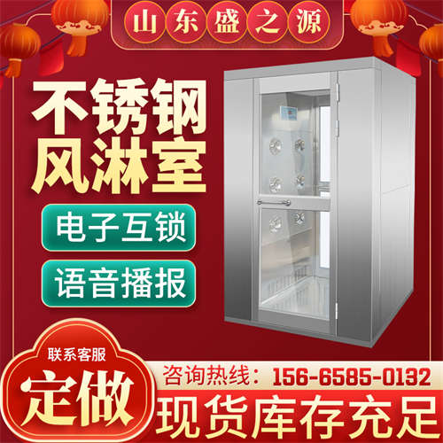 自動感應(yīng)風(fēng)淋室系列廠家電話地址